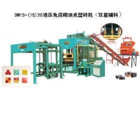 屯昌县免烧砖机优质厂家推荐及其功能特点详解